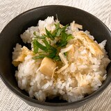 カロリーオフ♫ ホタテの貝柱と油揚げの炊き込みご飯